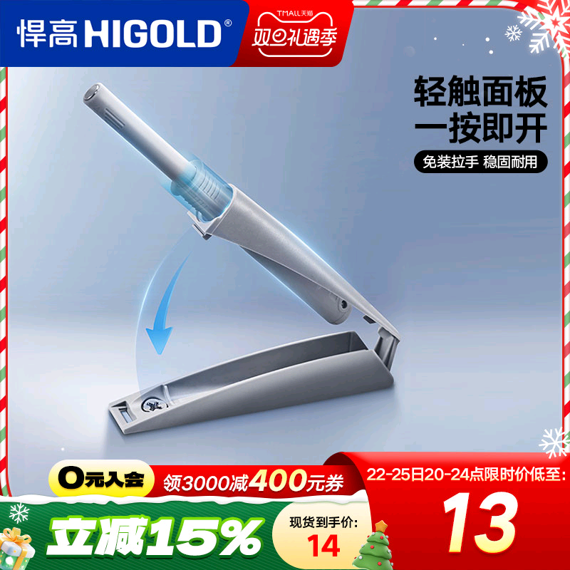 悍高衣橱柜门强磁自反弹器免拉手抽屉隐形门碰珠按弹器磁吸回弹器