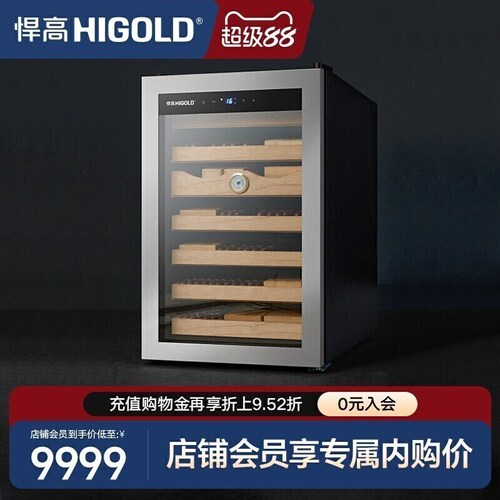 雪茄柜智能恒温悍高保湿柜