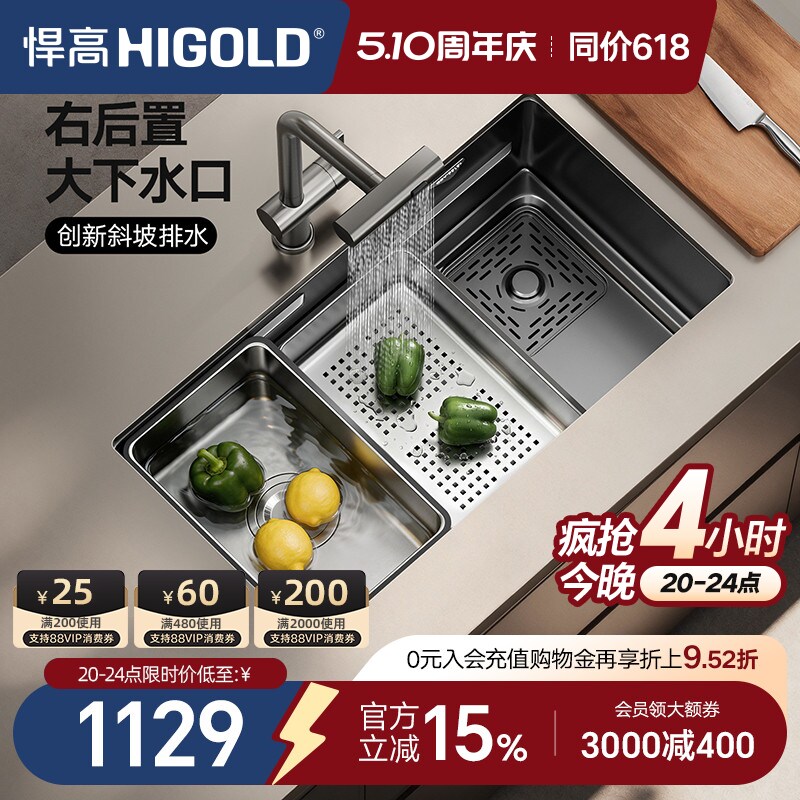 悍高厨房黑钛纳米手工水槽304不锈钢洗碗槽家用洗菜盆台下水池
