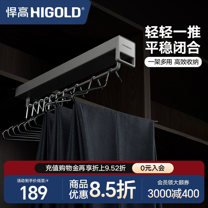 悍高衣柜顶装收纳架衣架