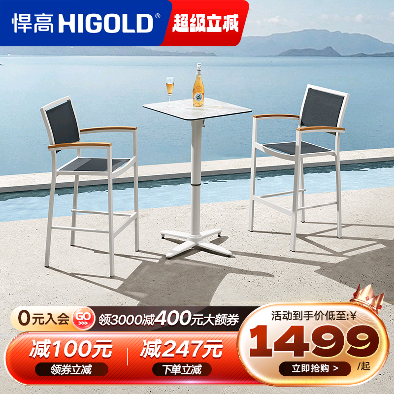 悍高EVAn户外餐桌户外椅