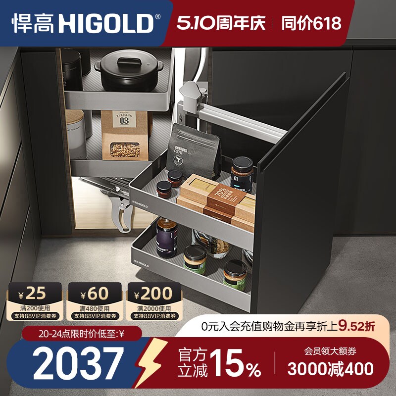悍高希勒系列转角拉篮厨房橱柜拉篮半开小怪物铝合金厨房收纳篮