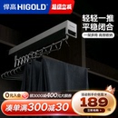 衣橱抽拉衣架 架家用衣帽间伸缩抽屉拉篮推拉式 悍高衣柜顶装 收纳裤