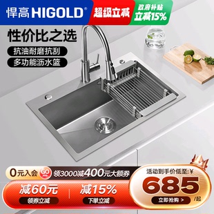 悍高厨房纳米水槽手工单槽304不锈钢灰色洗菜盆洗碗盆大单盆套餐
