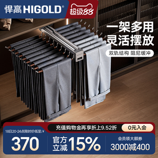 悍高衣柜顶装收纳裤架家用衣帽间伸缩抽屉拉篮推拉式衣橱五金配件