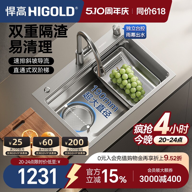 悍高厨房瀑布水槽304不锈钢大单槽多功能压纹水槽洗菜盆洗碗池