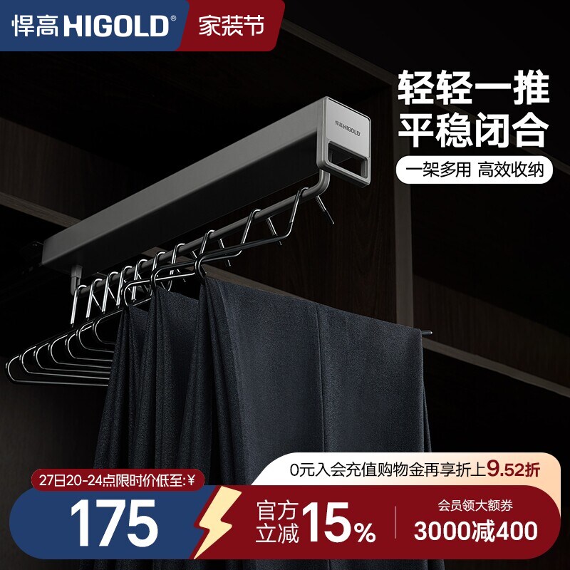 悍高衣柜顶装收纳架衣架