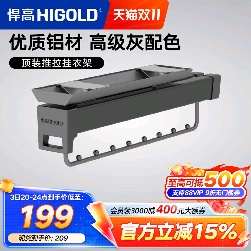 悍高衣柜顶装收纳裤架家用衣帽间伸缩抽屉拉篮推拉式衣橱五金配件