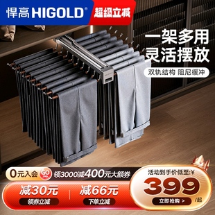 衣橱五金配件 架家用衣帽间伸缩抽屉拉篮推拉式 悍高衣柜顶装 收纳裤