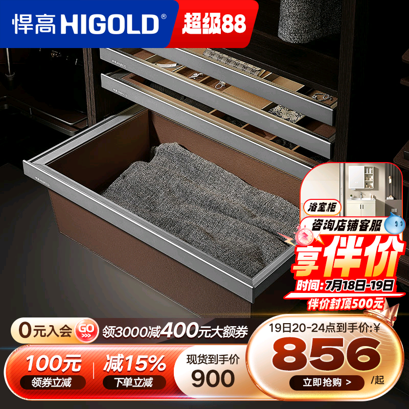 悍高衣柜拉篮衣物收纳盒皮篮