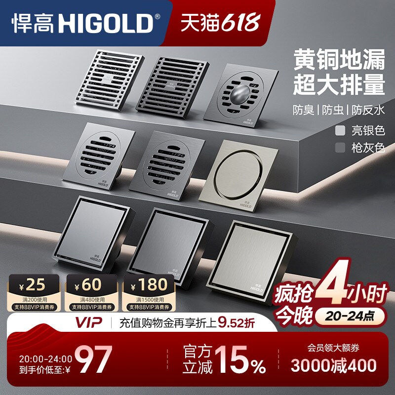 悍高地漏全铜防臭卫生间通用淋浴房两用隐形地漏洗衣机下水接头