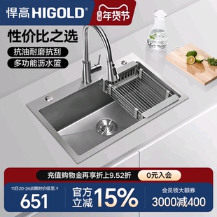 悍高厨房纳米水槽手工单槽304不锈钢灰色洗菜盆洗碗盆大单盆套餐