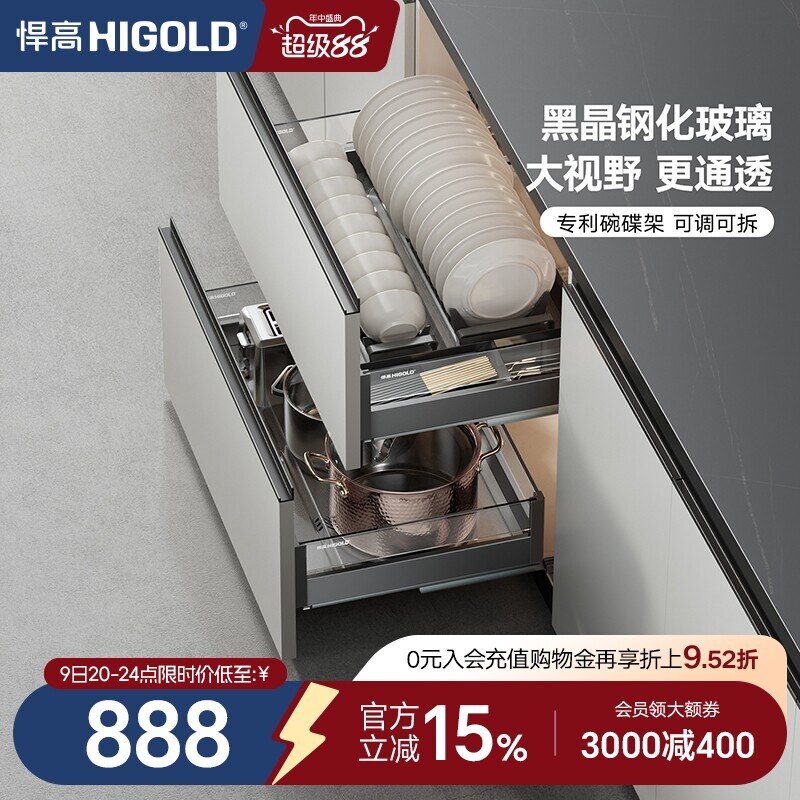 悍高厨房橱柜拉篮双层抽屉式铝合金碗碟篮304不锈钢橱柜阻尼拉篮图片