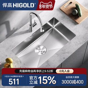 HIGOLD/悍高水槽厨房手工单槽304不锈钢洗菜盆洗碗池大单盆洗碗槽