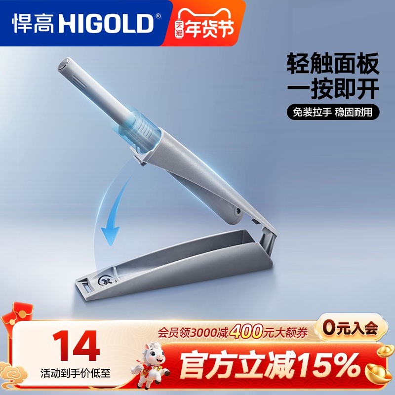 悍高衣橱柜门强磁自反弹器免拉手抽屉隐形门碰珠按弹器磁吸回弹器