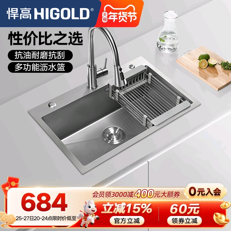 悍高厨房纳米水槽手工单槽304不锈钢灰色洗菜盆洗碗盆大单盆套餐,家装主材,水槽套餐,淘宝优惠券,粉丝福利购,淘宝优惠卷