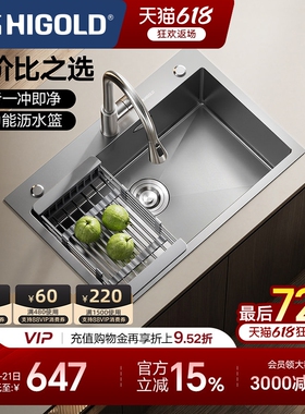 悍高厨房纳米水槽手工单槽304不锈钢灰色洗菜盆洗碗盆大单盆套餐
