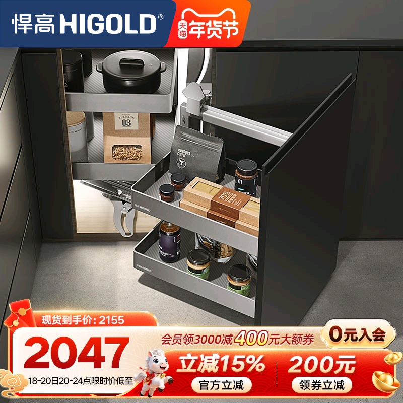 悍高希勒系列转角拉篮厨房橱柜拉篮半开小怪物铝合金厨房收纳篮,家装主材,拉篮,淘宝优惠券,粉丝福利购,淘宝优惠卷