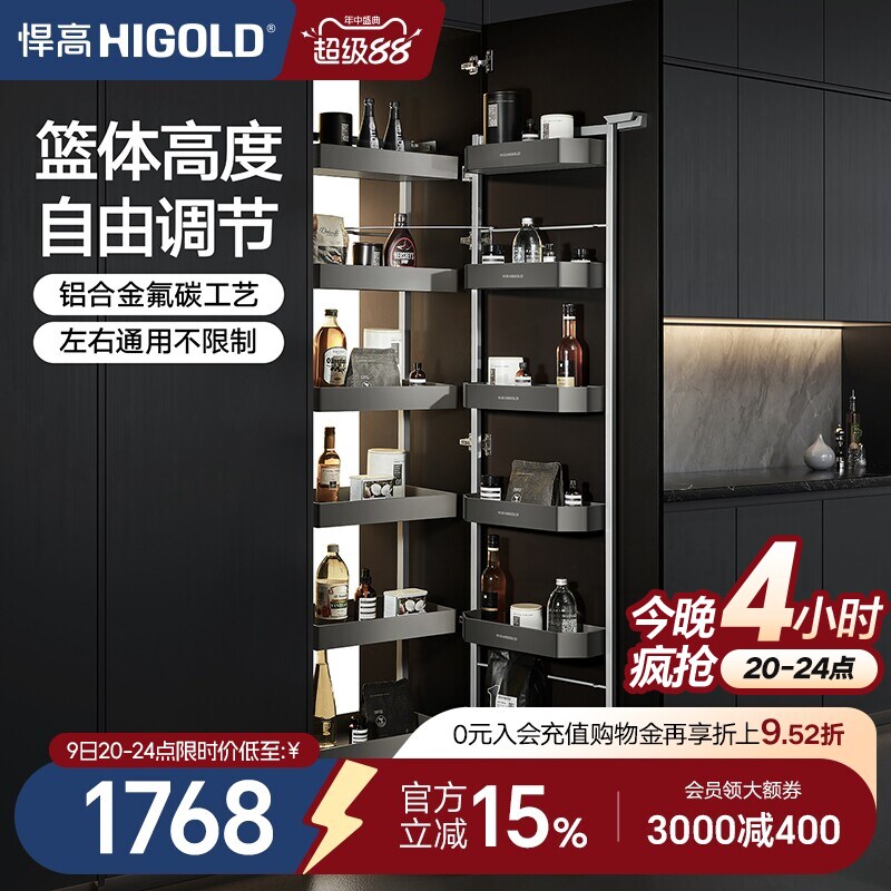 悍高多层抽屉式铝合金调味品高柜图片