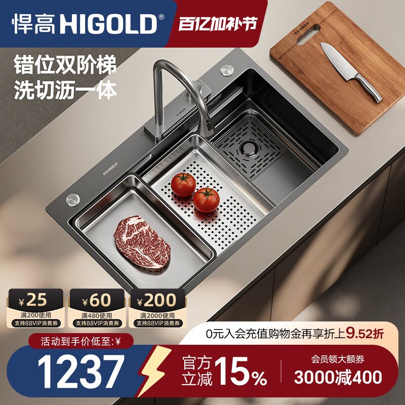 悍高厨房黑钛纳米瀑布手工水槽304不锈钢洗碗池台上台下洗菜盆