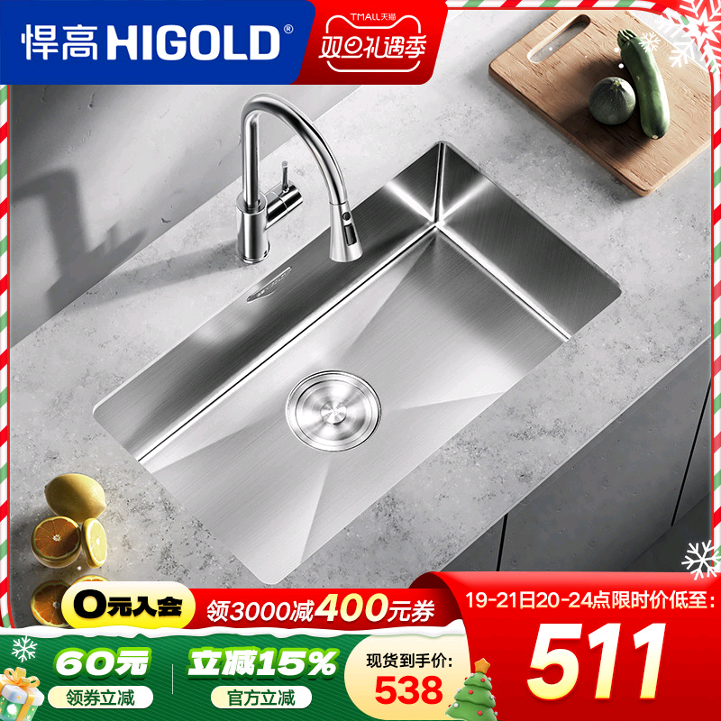 HIGOLD/悍高水槽厨房手工单槽304不锈钢洗菜盆洗碗池大单盆洗碗槽