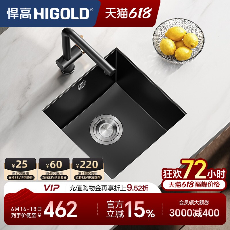 悍高厨房石英石水槽白黑色大单槽洗菜池洗碗盆台上下盆沥水篮套餐