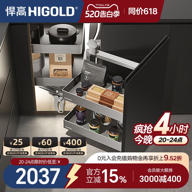 悍高希勒系列转角拉篮厨房橱柜拉篮半开小怪物铝合金厨房收纳篮
