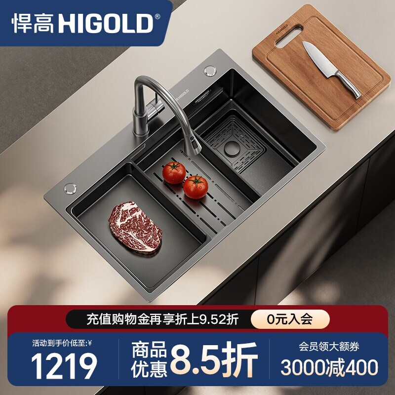 悍高厨房黑钛纳米阶梯式手工水槽304不锈钢洗碗池台上台下洗菜盆