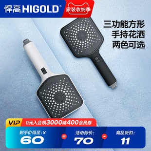 悍高花洒喷头手持花洒浴室挂件毛巾架马桶刷抽拉龙头租房神器套装