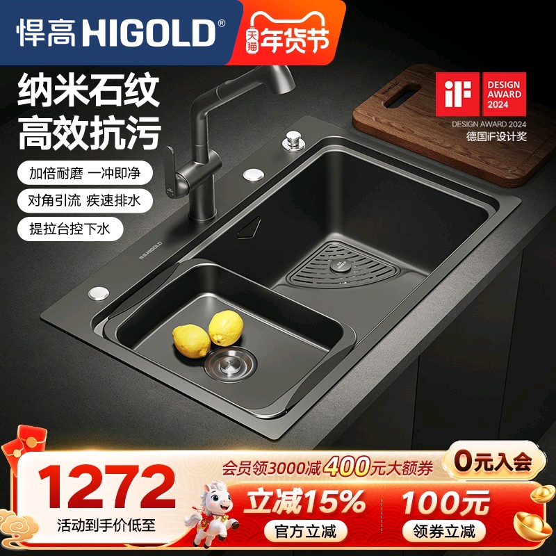 悍高厨房纳米石纹水槽单槽304不锈钢洗菜盆洗碗盆台上台下大单盆,家装主材,水槽套餐,淘宝优惠券,粉丝福利购,淘宝优惠卷