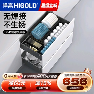 碗篮内置碗架304不锈钢收纳碗碟篮 悍高橱柜拉篮铝合金双层抽屉式