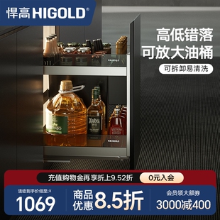 悍高调味拉篮厨房橱柜拉篮抽屉式 铝合金收纳调味篮内置调料置物架
