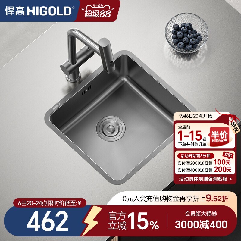 悍高纳米不锈钢吧台水槽单槽图片