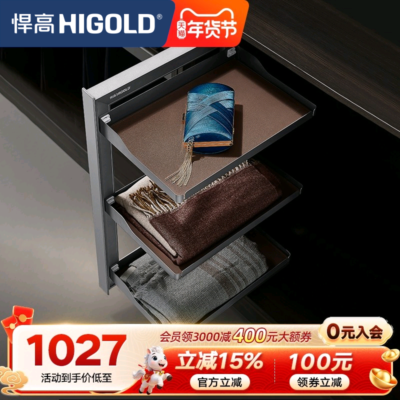 悍高衣柜侧装收纳鞋架置物架家用衣帽间内置推拉鞋架衣橱五金配件,基础建材,柜内鞋架,淘宝优惠券,粉丝福利购,淘宝优惠卷