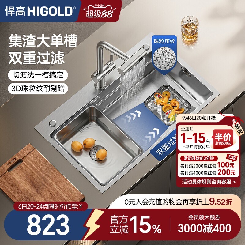 悍高水槽厨房手工单槽304不锈钢图片