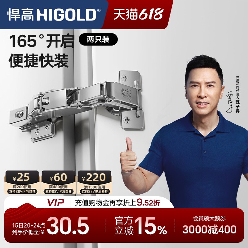 悍高大角度铰链165度二段力铰链橱柜合页快装阻尼缓冲合叶冷轧钢