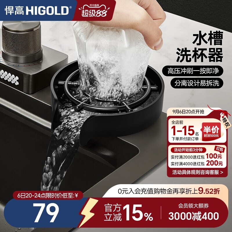悍高高压洗杯器304不锈钢图片