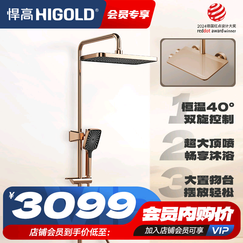 悍高恒温花洒卫浴三功能淋浴器花洒套装卫生间隐藏瀑布水明装家用,家装主材,恒温花洒套装,淘宝优惠券,粉丝福利购,淘宝优惠卷