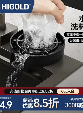 悍高高压洗杯器304不锈钢厨房水槽洗菜盆咖啡奶茶店冲杯子神器