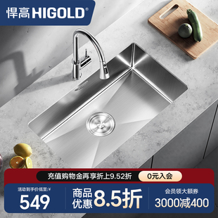 HIGOLD/悍高水槽厨房手工单槽304不锈钢洗菜盆洗碗池大单盆洗碗槽