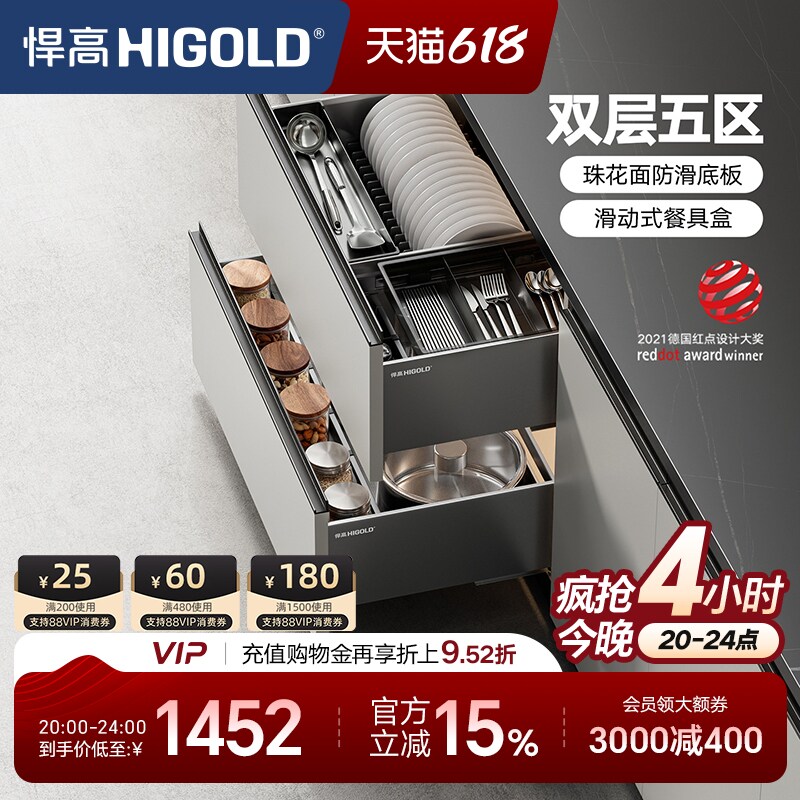 悍高拉篮厨房橱柜拉篮抽屉式双层碗碟篮置物架铝合金调味篮收纳架
