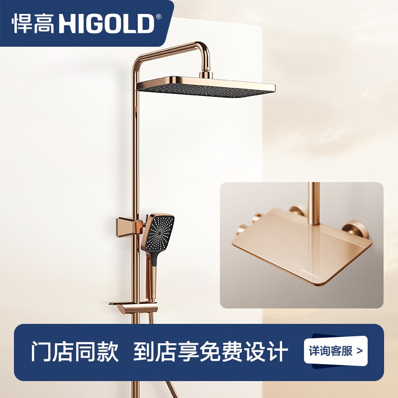 悍高恒温花洒卫浴三功能淋浴器花洒套装卫生间隐藏瀑布水明装家用