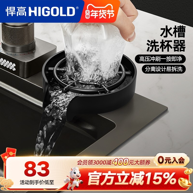 悍高高压洗杯器304不锈钢厨房水槽洗菜盆咖啡奶茶店冲杯子神器,家装主材,水槽专用洗杯器,淘宝优惠券,粉丝福利购,淘宝优惠卷