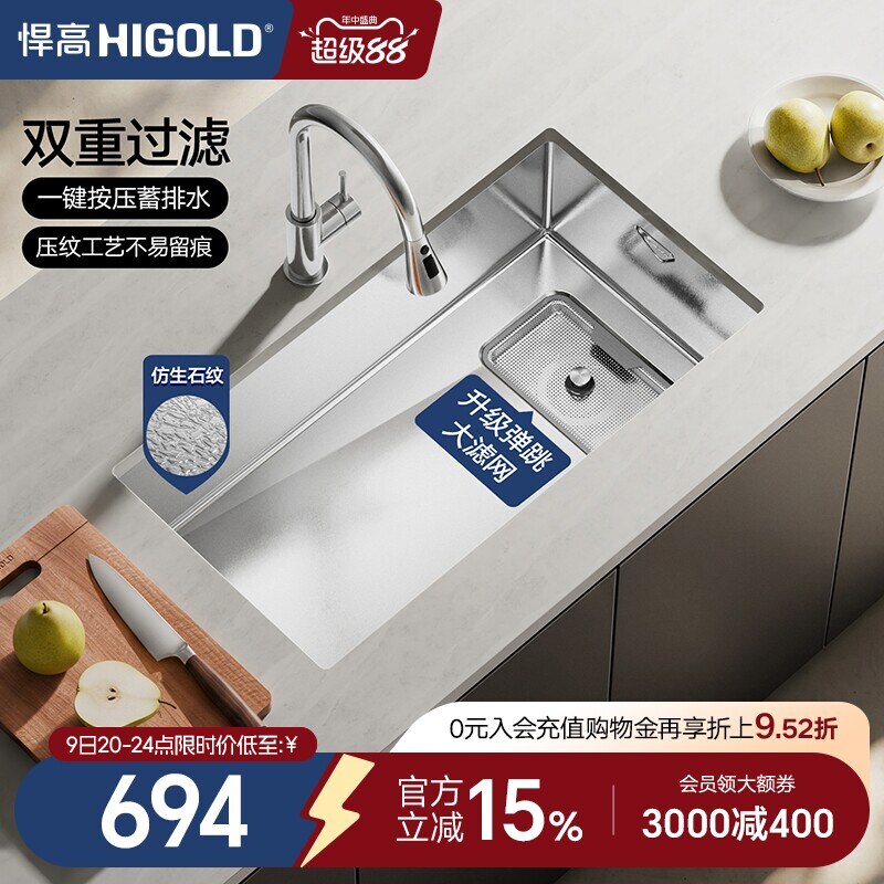 悍高水槽厨房手工单槽304不锈钢