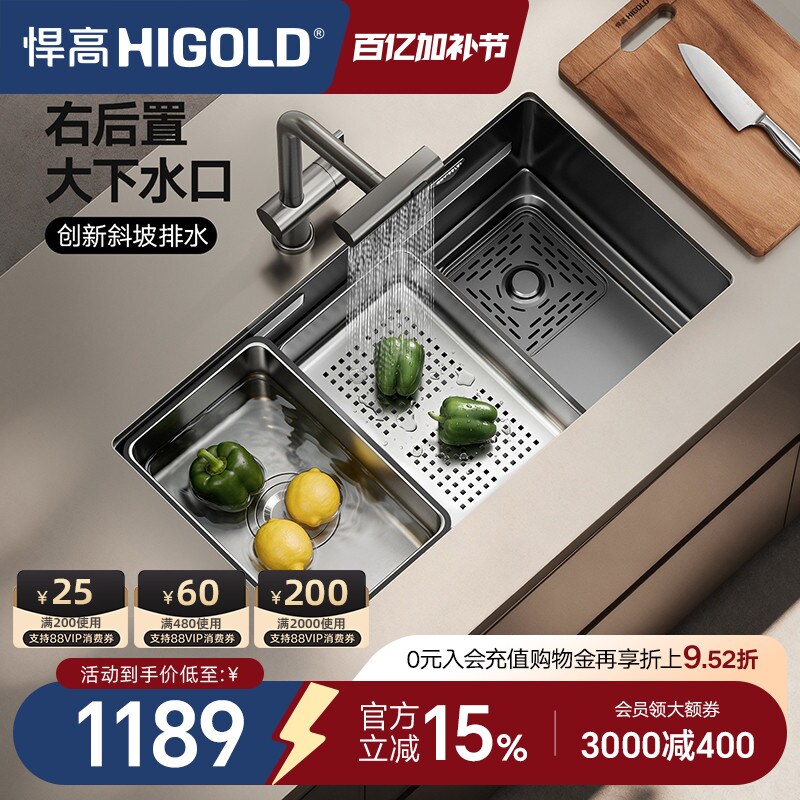 悍高厨房黑钛纳米阶梯式手工水槽304不锈钢洗碗池台上台下洗菜盆