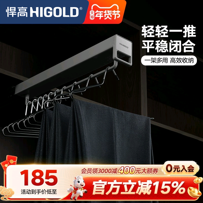 悍高衣柜顶装收纳裤架家用衣帽间伸缩抽屉拉篮推拉式衣橱抽拉衣架,基础建材,柜内裤架,淘宝优惠券,粉丝福利购,淘宝优惠卷