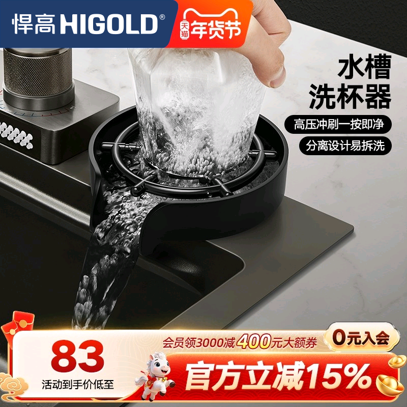 悍高高压洗杯器304不锈钢厨房水槽洗菜盆咖啡奶茶店冲杯子神器,家装主材,水槽专用洗杯器,淘宝优惠券,粉丝福利购,淘宝优惠卷