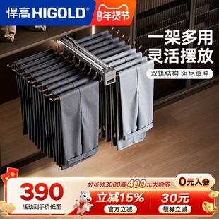 悍高衣柜顶装收纳裤架家用衣帽间伸缩抽屉拉篮推拉式衣橱五金配件