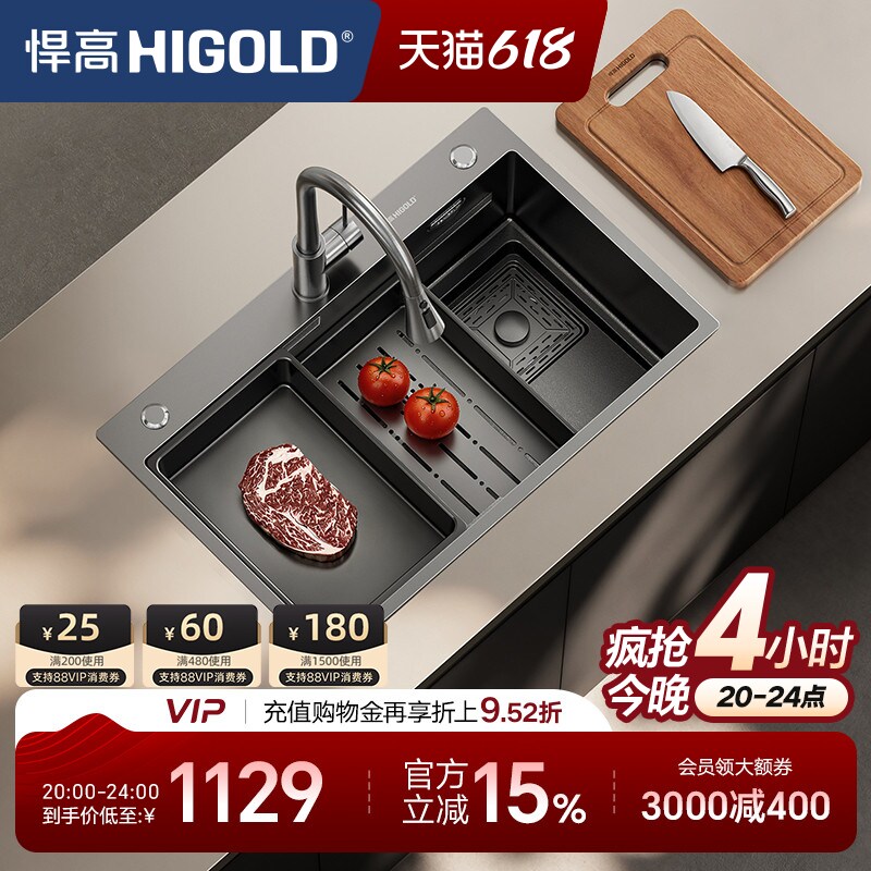 悍高厨房黑钛纳米阶梯式手工水槽304不锈钢洗碗池台上台下洗菜盆