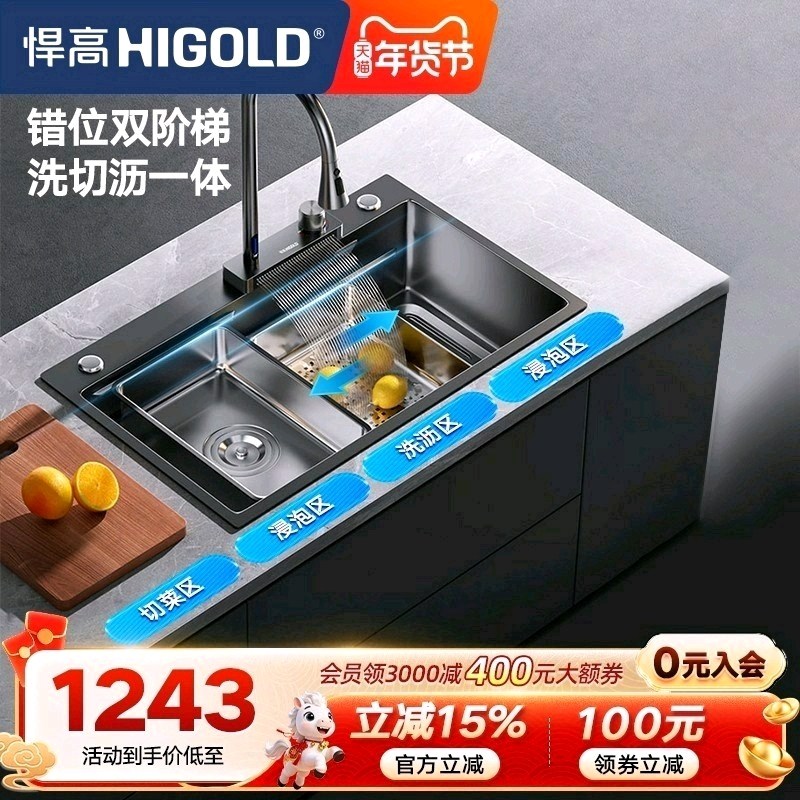 悍高厨房黑钛纳米瀑布手工水槽304不锈钢洗碗池台上台下洗菜盆,家装主材,水槽套餐,淘宝优惠券,粉丝福利购,淘宝优惠卷